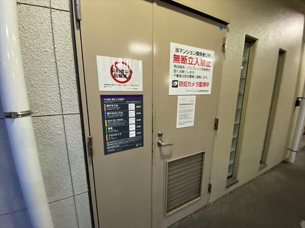 ダイアパレス水道橋の物件内観写真